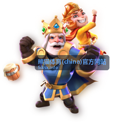 冰雪运动观赛指南封面-熊猫体育(china)官方网站